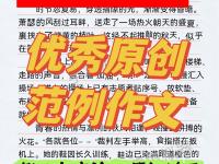 开云体育网-这场比赛将成为体育史上的一段佳话，被后人传颂