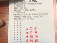 开云体育官网平台-关于奥格斯堡客场大胜对手从此落后积分榜的信息