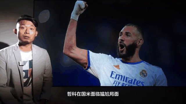 被曝离队传闻，国米球员面临未来不确定性的简单介绍