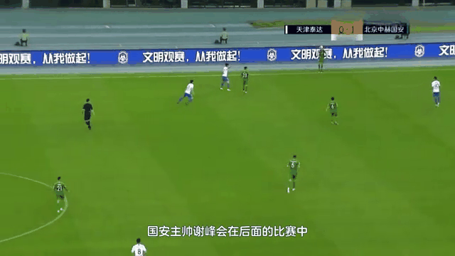 鲁能客场逆转泰达：取得宝贵三分，继续向前的简单介绍